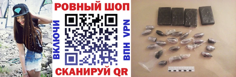 Наркота Инза Гашиш  Псилоцибиновые грибы  ГЕРОИН  Меф  Кокаин  Канабис  Кодеин  Alpha-PVP 