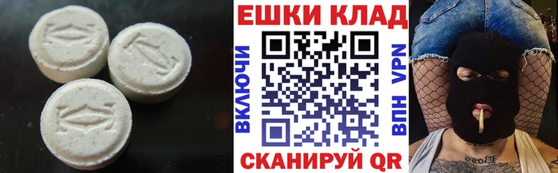 ЭКСТАЗИ 99%  Инза 