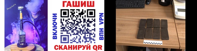 ГАШ VHQ Инза