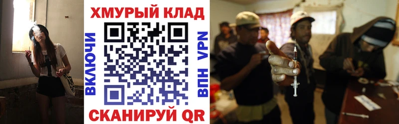 что такое   Инза  ГЕРОИН гречка 