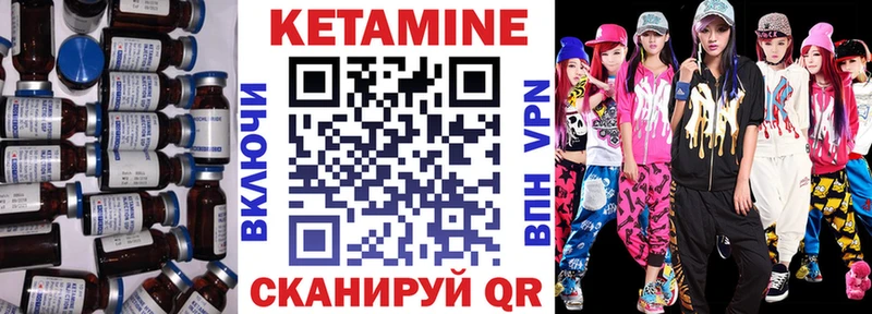КЕТАМИН VHQ  наркошоп  Инза 