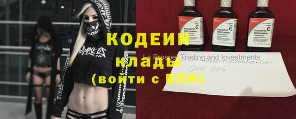 трава Абинск