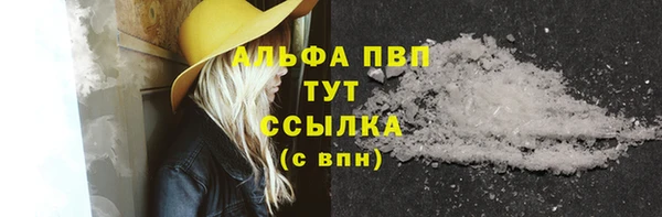 трава Абинск