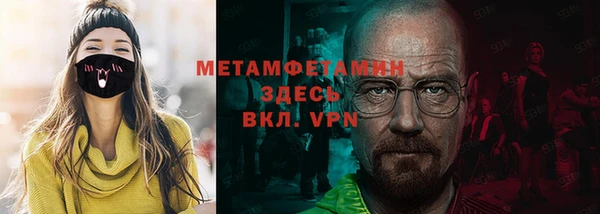 экстази Абдулино