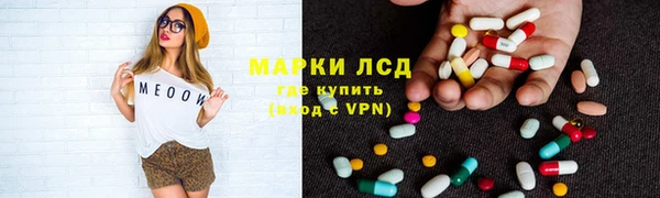 соль ск Семёнов
