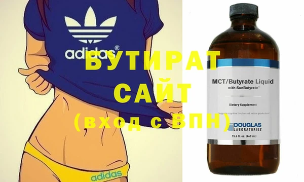 экстази Абдулино