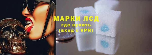 экстази Абдулино