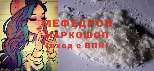 spice Абаза