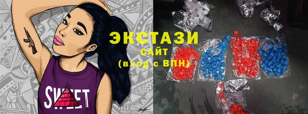 spice Абаза