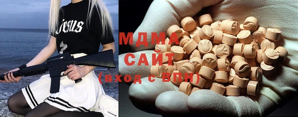 трава Абинск