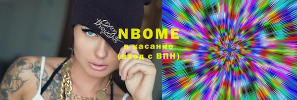 трава Абинск