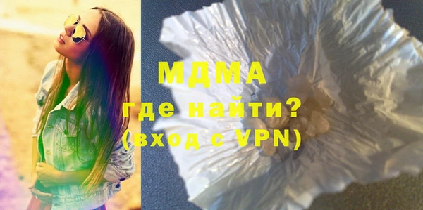 spice Абаза
