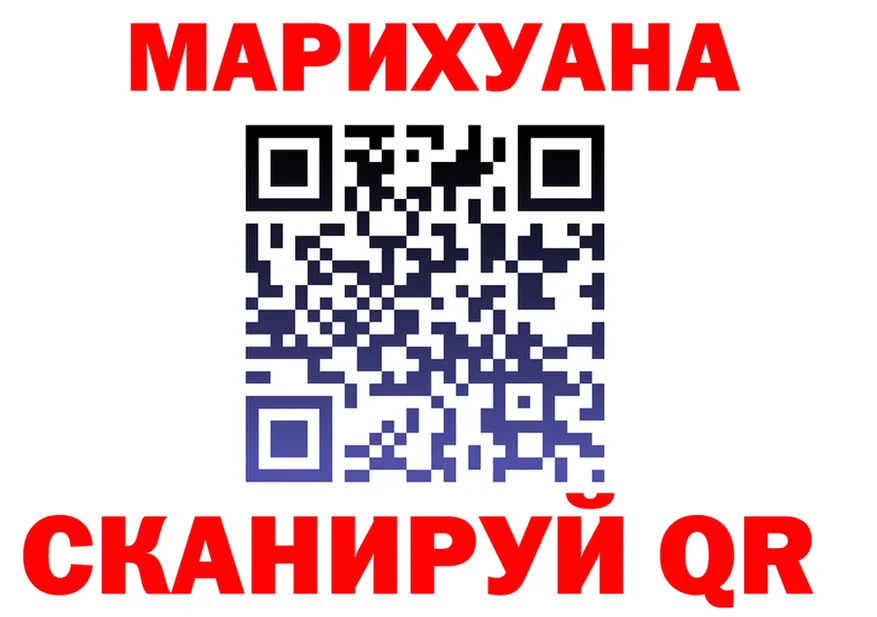 МАРИХУАНА Ganja ТОР это ссылка на мегу Инза