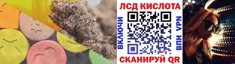 Лсд 25 экстази ecstasy Инза