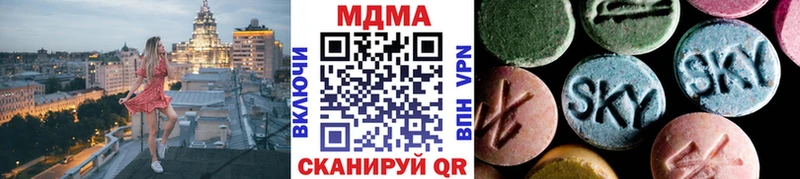 дарк нет состав  Инза  МДМА молли 