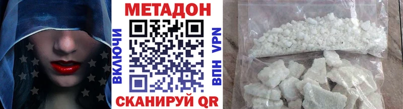 Метадон белоснежный  как найти   Инза 