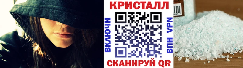 МЕТАМФЕТАМИН кристалл  ссылка на мегу вход  Инза 
