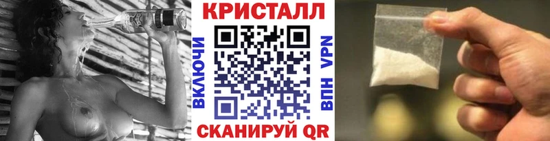 Метамфетамин мет Инза