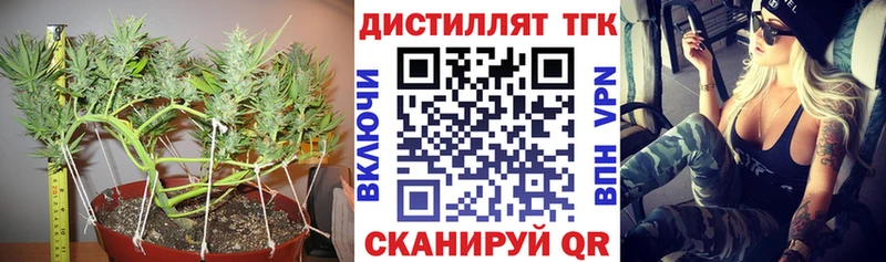 даркнет как зайти  купить  цена  Инза  ТГК гашишное масло 