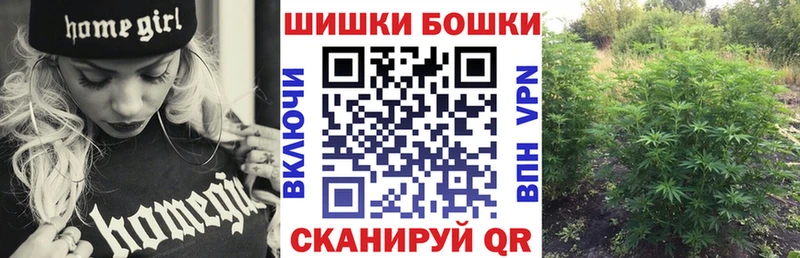Конопля Amnesia  Инза 